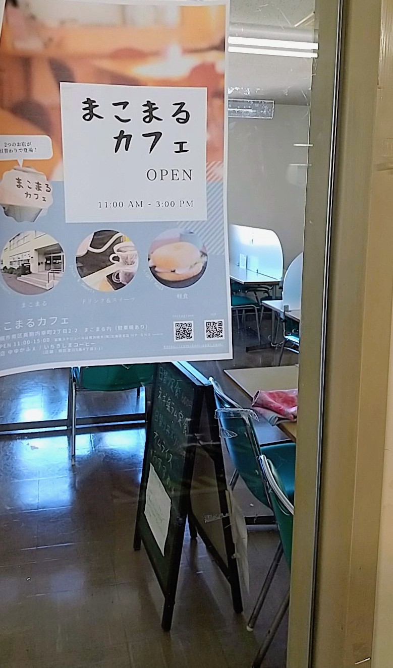 南区役所 地域振興課